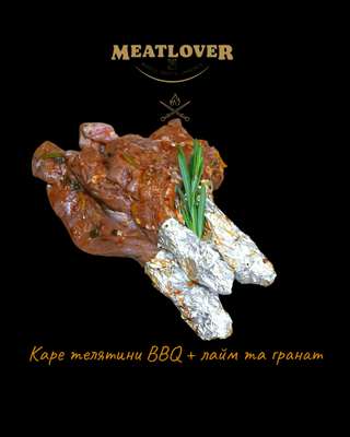Каре телятини BBQ з лаймом та гранатом 6007 фото